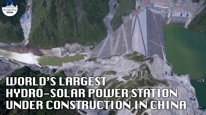 China starts construction of world's largest hydro-photovoltaic complementary power station - DayDayNews