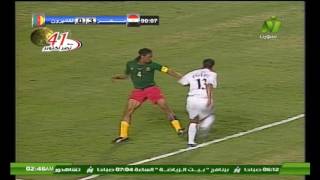 مصر والكاميرون 3-2 تصفيات كاس العالم 2006