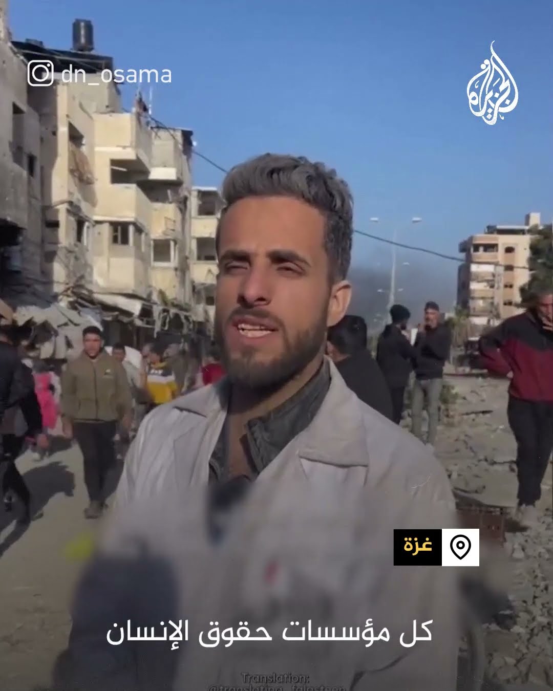 شهادة ممرض رافق الدكتور حسام أبو صفية قبل اعتقاله