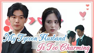 [MULTI SUB] My Tycoon Husband Is Super Charming #drama #jowo #ceo #sweet