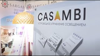 Casambi - мощная система управления светом с простым интерфейсом