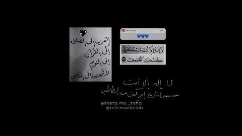 قرآن كريم - حالات واتس اب دينية - تلاوه تريح القلب ♥