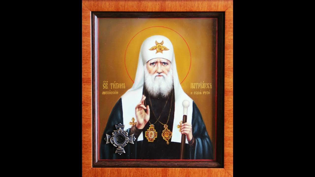 Акафист тихону задонскому слушать. Акафист тихону задонскому слушать