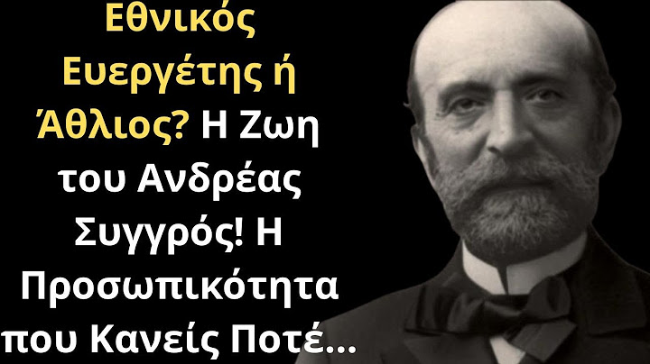 Εθνικός Ευεργέτης ή Άθλιος? Η Ζωη του Ανδρέας Συγγρός! Η Προσωπικότητα που Κανείς Ποτέ...