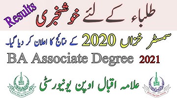 Aiou announced BA Associate Degree Result 2021| aiou Results | BA Result | LMS  |aiou studio 92