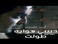 احمد السلطان - حبيبي هوايه طولت (فيديو كليب)  2014  اغاني عراقية