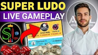 BISHAL MALIK LUDO is live SUPER LUDO GAME PLAY screenshot 5
