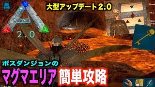 Ark Mobile アークモバイル 祝ダンジョン実装 早速凸ってみた Smotret Video Onlajn 116okon Ru