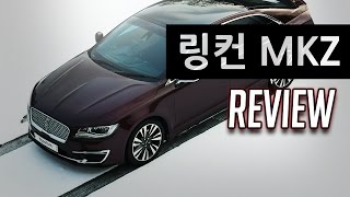 페이스리프트 이상의 변화 2017 링컨 MKZ 시승기 (캐딜락CTS BMW5시리즈 벤츠E클래스 경쟁모델 | More than facelift) | 모터피디 motorpd