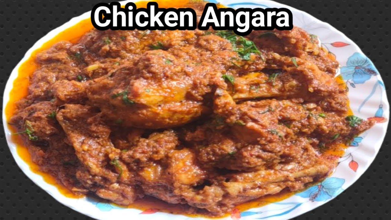 CHICKEN ANGARA RECIPE | चिकन अंगारा रेसिपी | Restaurant Style Chicken ...