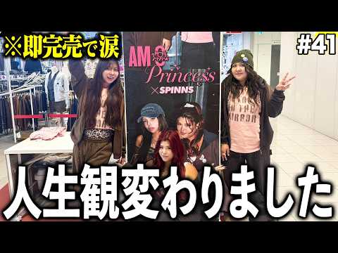 【超満員】人生初の1日店長したら愛感じすぎて涙腺ヤバかった