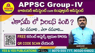 APPSC GROUP 4 || ECONOMY SYLLABUS || TIPS || yes and yes publications