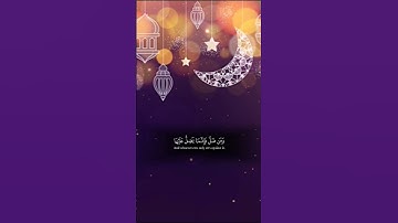 قرآن كريم راحةنفسيةوقلبية استمع وانشر