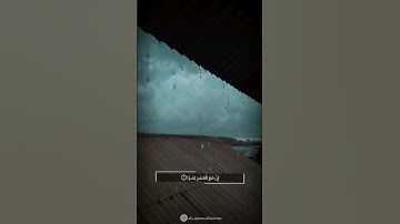 ان مع العسر يسرا 💙 | سورة الشرح | بصوت القارئ اسلام صبحي