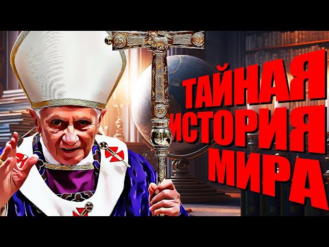 Аудиокниги слушать онлайн тайны загадки истории