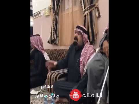 الشاعر صالح الصلفيق