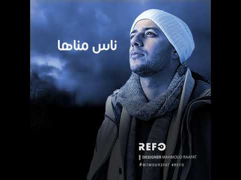 ماهر زين حالات واتس شفت ياما