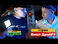 МУСОР В МУСОРКЕ!  короткий СТРИМ | Тюмень