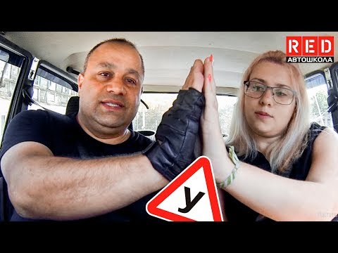 Как Правильно Трогаться На Механике? - ЛАЙФХАК [Автошкола на YouTube]