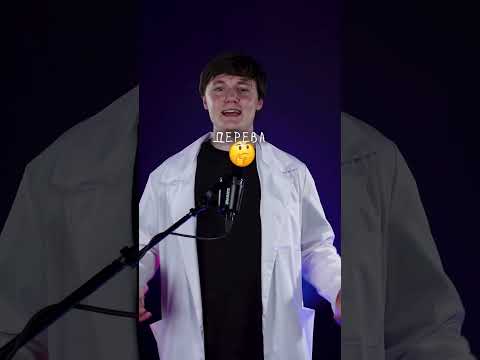 Любимое дерево Тора #лютаяфизика