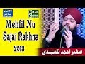 Mehfil Nu Sajai Rakhna Sagheir Ahmed Naqshbandi 2018 Mehfil Nu Sajai Rakhna Sagheir Ahmed Naqshbandi 2018