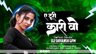 Ye Turi Kari O Hawas Kuwari O - Gofelal Gendle - Mandla Mix - Dj Shivansh Gpm 2k25
