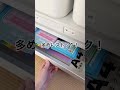 無印良品子供の学用品収納 #時短家事 #主婦 #ワーママ #home #無印良品 #スタッキングシェルフ #整理収納 #子供部屋 #ランドセル #shorts #movie