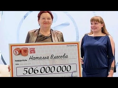 Как сейчас живет пенсионерка из Воронежа, которая выиграла 506 млн. рублей