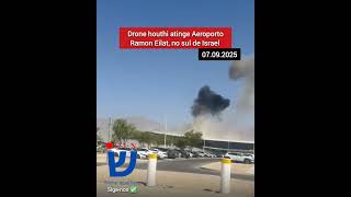 🇮🇱🔴 — 07.09.2025 — #israel #noticias #brasil #news #segurança #ataque #guerra