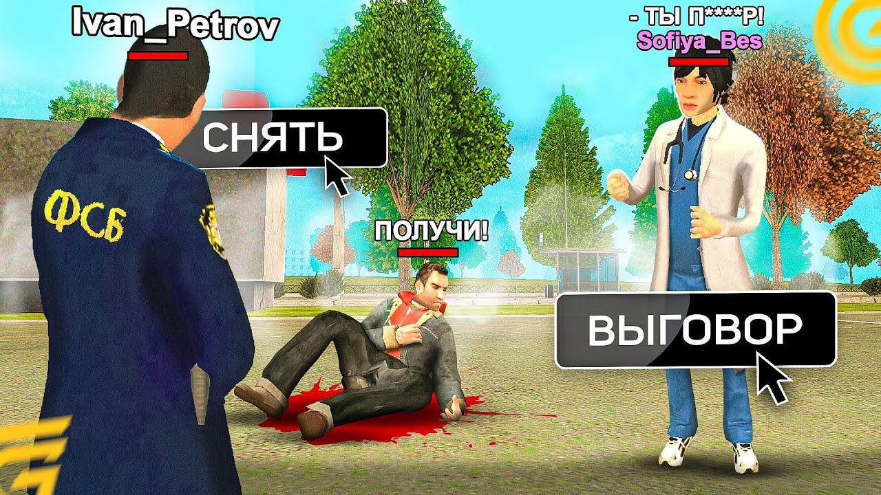 СНЯЛ ДЕВУШКУ ЛИДЕРА и ПОЗВАЛ В ГС! СЛЕЖУ ЗА ВСЕМИ ЛИДЕРАМИ НА НОВОМ СЕРВЕРЕ В GRAND MOBILE