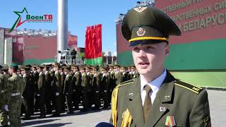 День Государственных Символов Беларуси