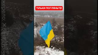 😍 В Макеевке появился сине-желтый флаг на пути к границе России #shorts