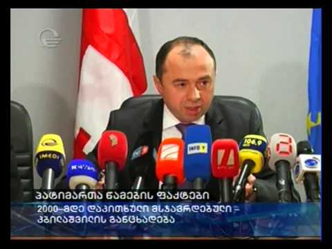 პატიმართა წამების ფაქტები