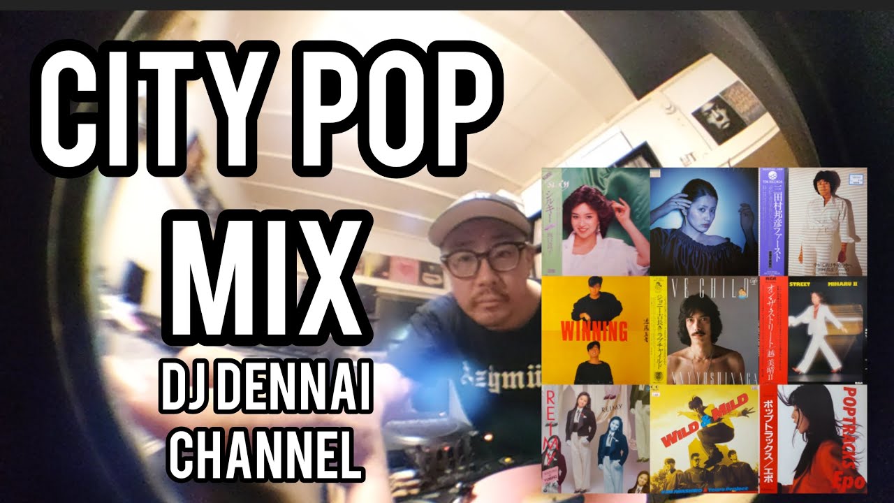 CITY POP MIX VOL.1 】【 シティポップミックス 第1弾 】 - YouTube