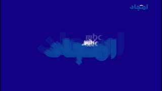 فاصل قناة ام بي سي امجاد جديد 2022