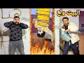 رايح مستشفى المجانين اعالج اخويا اتجننت انا كمان😂كوميدي 😂