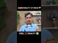 DARK REALITY OF INDIA#dretixmind#successmindset#realitycheck#motivation#selfimprovementjourney#viral