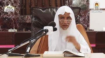 (فوائد وتأملات من سورة المزمل) لفضيلة الشيخ .د .عبدالله بن محمد الأمين الشنقيطي