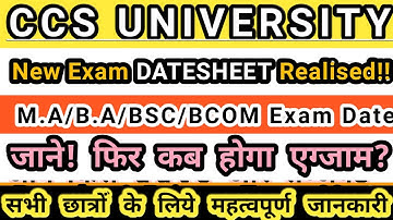 CCSU M.A/B.A History Exam Date😁|CCSU News Update Today|CCSU Exam News|CCSU News|@ShinuLearningPoint