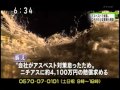 20101028nichias_teiso_news_nara の動画、YouTube動画。