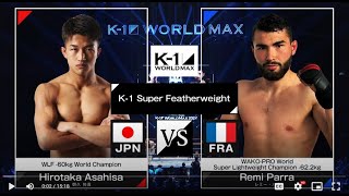 Hirotaka Asahisa vs Remi Parra | FULL FIGHT | K-1 WORLD MAX - Mar.20, 2024