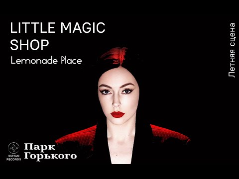 Little Magic Shop - Lemonade Place
