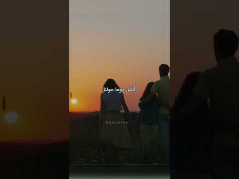 ما أجمل يومي