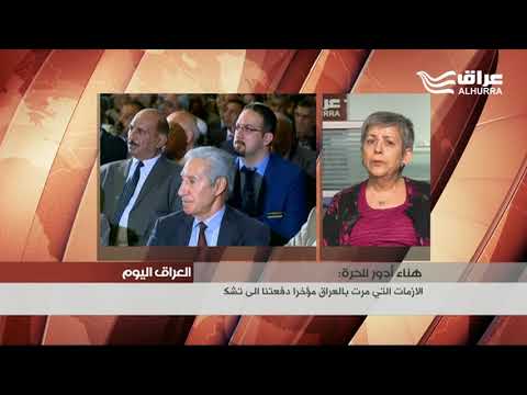 عضو تحالف القوى المدنية الديموقراطية الناشطة المدنية هناء أدور حول تشكيل التحالف الجديد