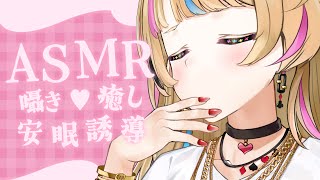ASMR/MemberOnly】お披露目のあと、さっそくお着替えして