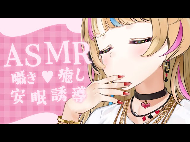 【ASMR/MemberOnly】お披露目のあと、さっそくお着替えしてささやく【尾丸ポルカ/ホロライブ】のサムネイル