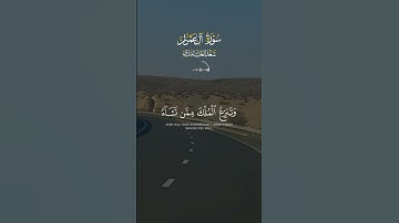 سورة آل عمران