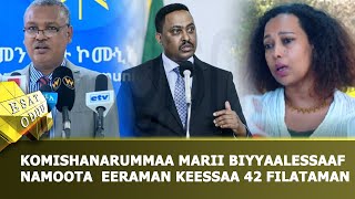 Ethiopia - ESAT Oduu Afaan Oromoo Kamisa 27Jan 2022