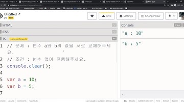 2020 11 23, JS 와 jQuery, 4강, 두 변수의 값을 교체, 숫자사용