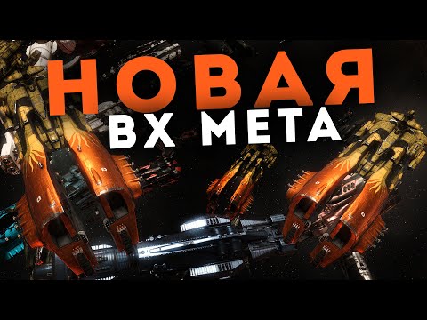 Видео: CCP ИЗМЕНИЛИ ВСЕ